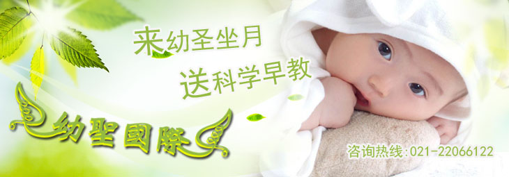 上海月子会所|月子会所|坐月子|上海月子中心|月子中心