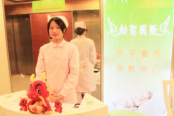 上海月子会所|月子会所|坐月子|上海月子中心|月子中心 -- 上海幼圣月子会所