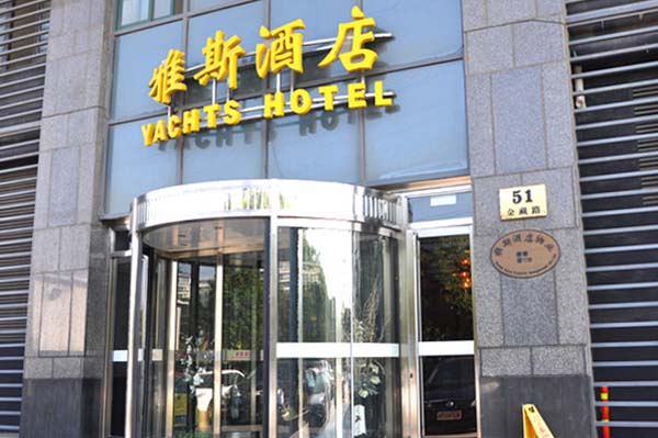 上海月子会所|月子会所|坐月子|上海月子中心|月子中心 -- 上海幼圣月子会所